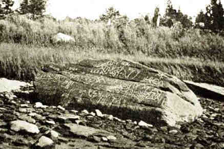 1893 Photograph of Dighton Rock
